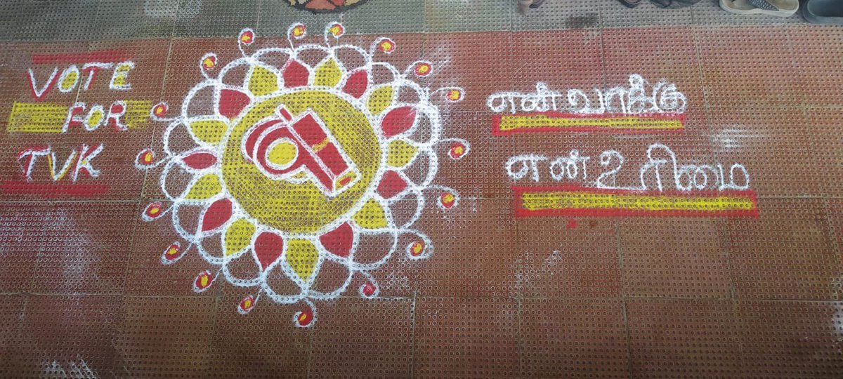 தமிழகத்தில் விஜய் ‘விசில்’ கோலம்: தேர்தலை மாற்றுமா?